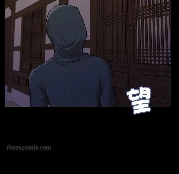 我的初體驗，第9話，第 15 页