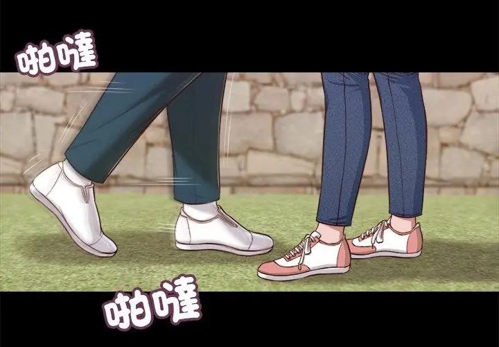 我的初體驗，第13話，第 64 页