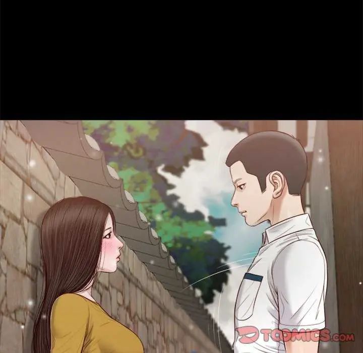 我的初體驗，第14話，第 8 页