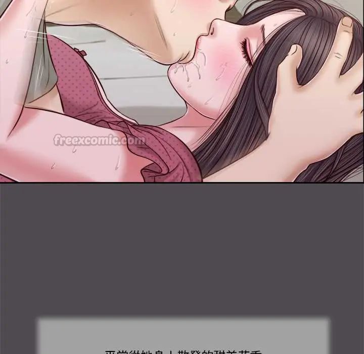 我的初體驗，第15話，第 60 页