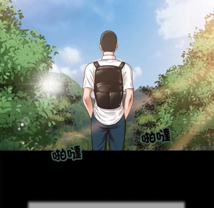 我的初體驗，第16話，第 52 页