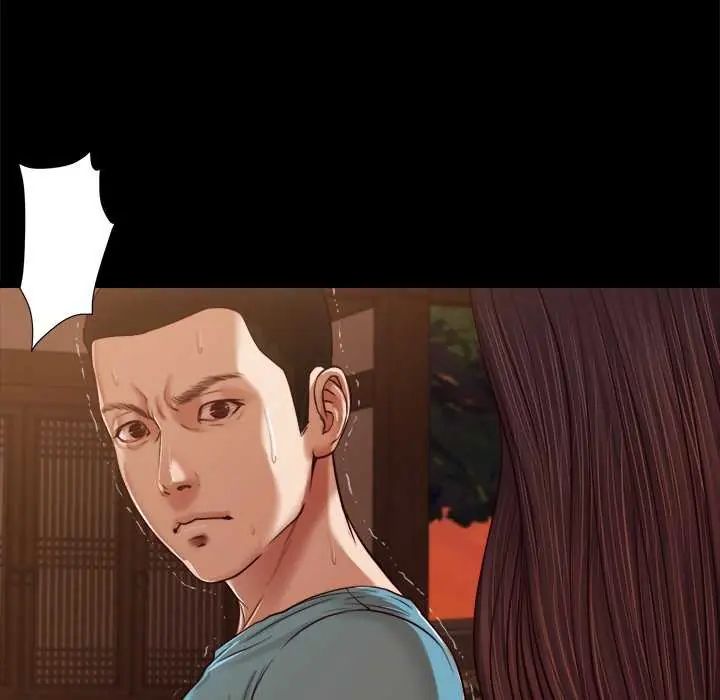 我的初體驗，第19話，第 69 页