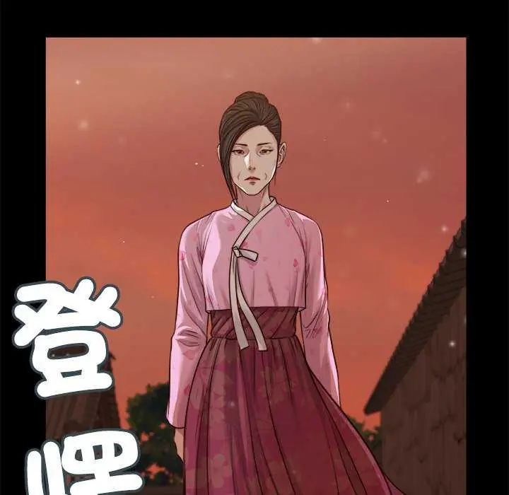我的初體驗，第19話，第 65 页