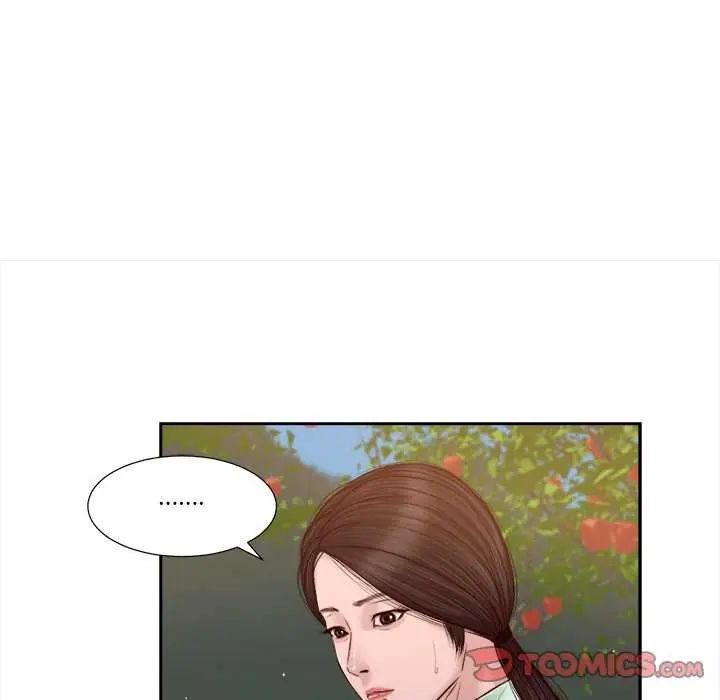我的初體驗，第19話，第 22 页