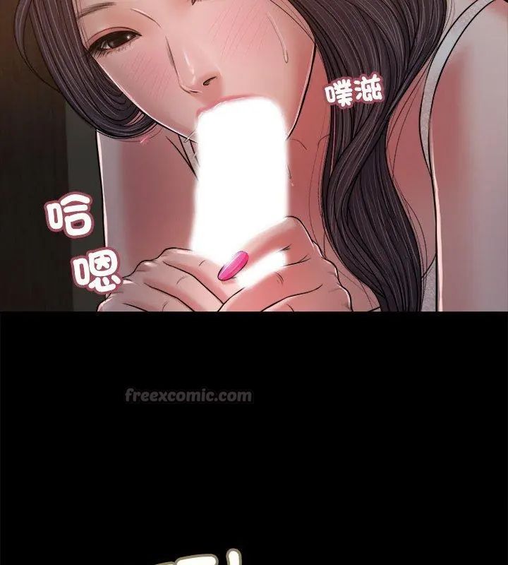 我的初體驗，第21話，第 60 页