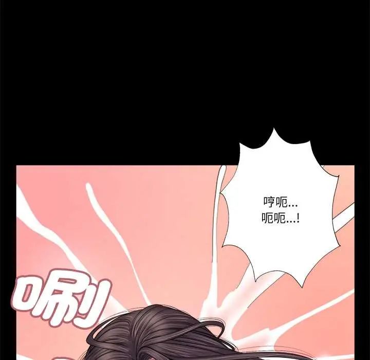 我的初體驗，第22話，第 65 页