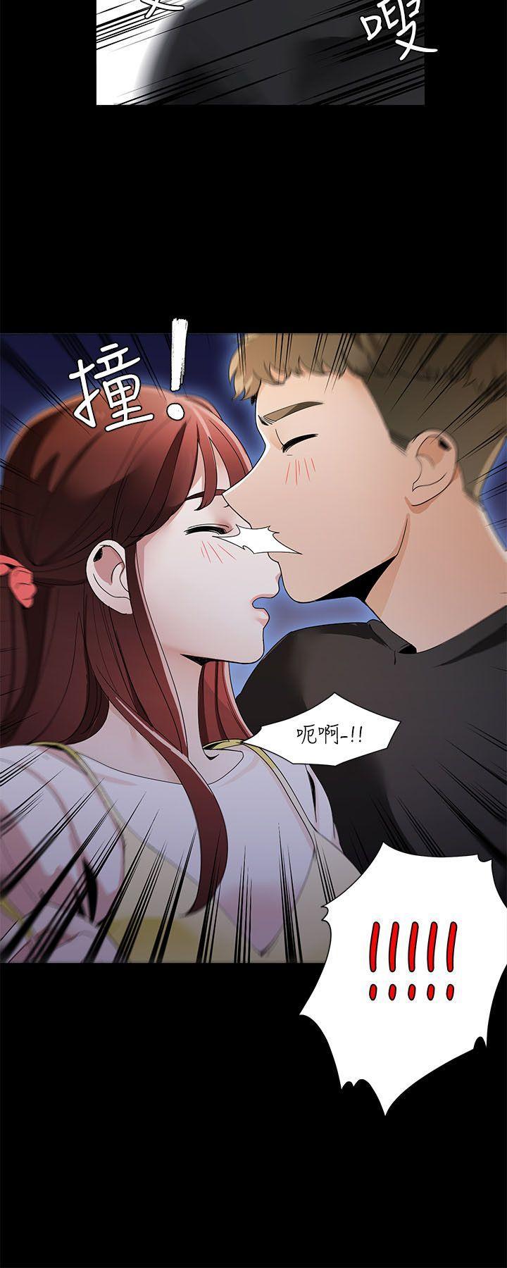 一炮定输赢，第20話，第 25 页