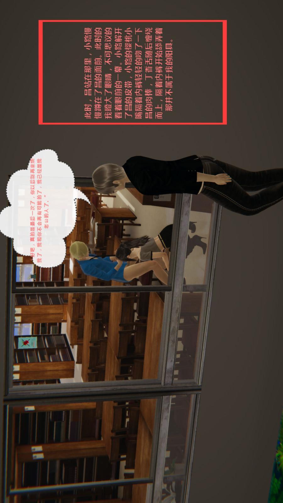 异地女友（3D），01-前度【第01话】，第 15 页