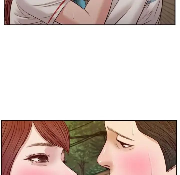 我的初體驗，第25話，第 95 页