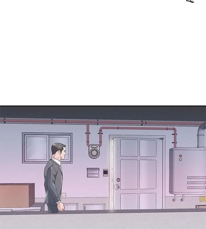 我的專屬琯家，第3話，第 84 页