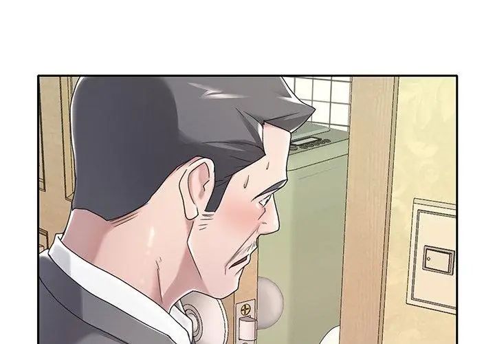 我的專屬琯家，第3話，第 95 页