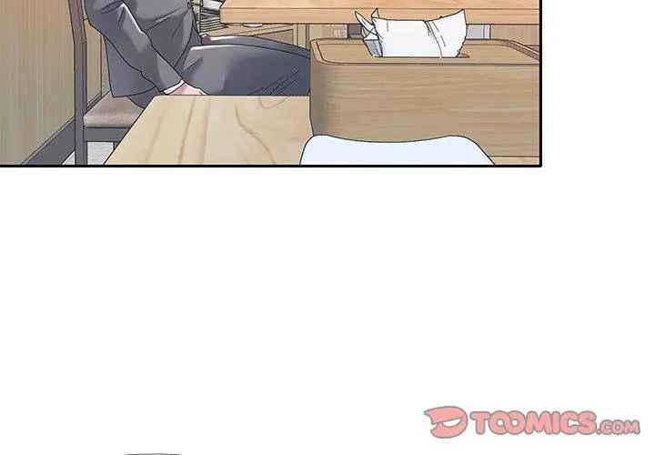 我的專屬琯家，第3話，第 65 页