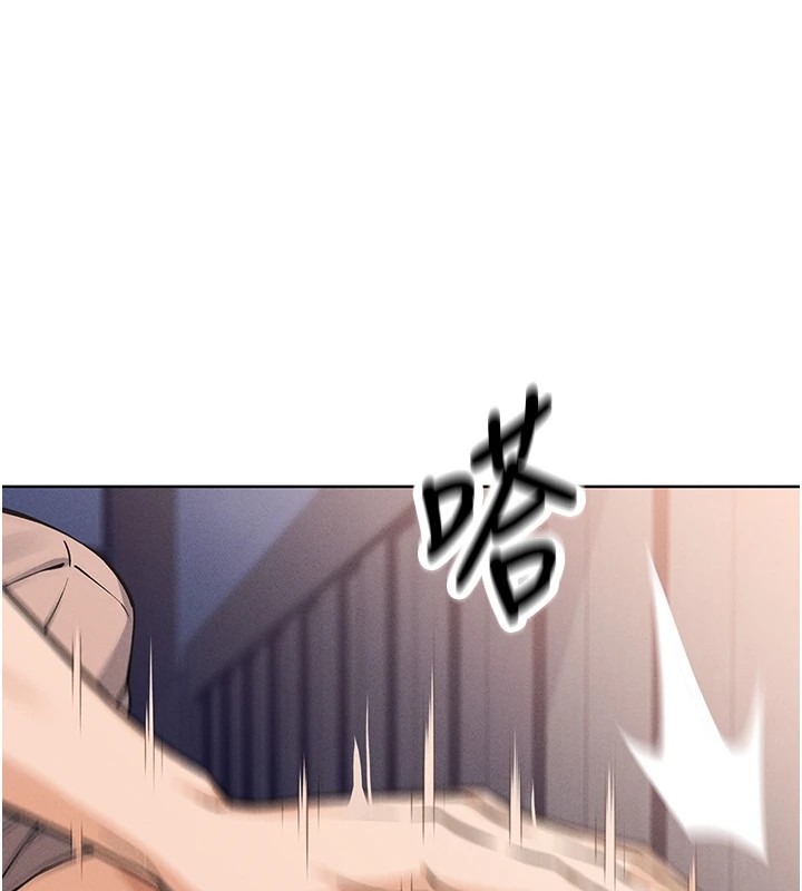 我的掌上明珠，第1話-欲嘗禁果的女兒，第 8 页