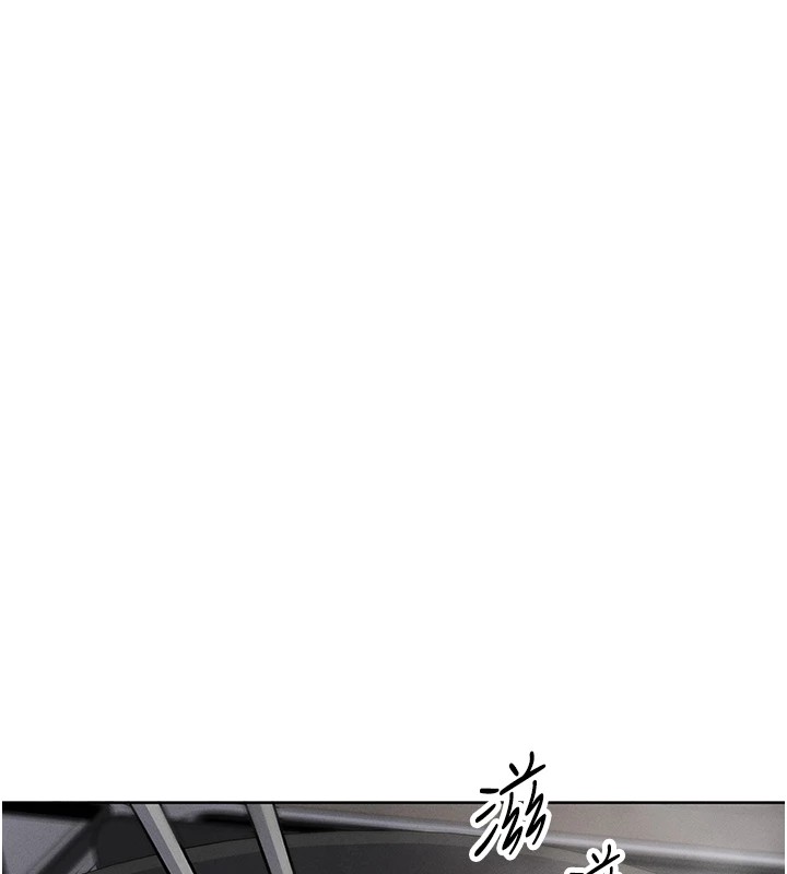 我的掌上明珠，第1話-欲嘗禁果的女兒，第 22 页