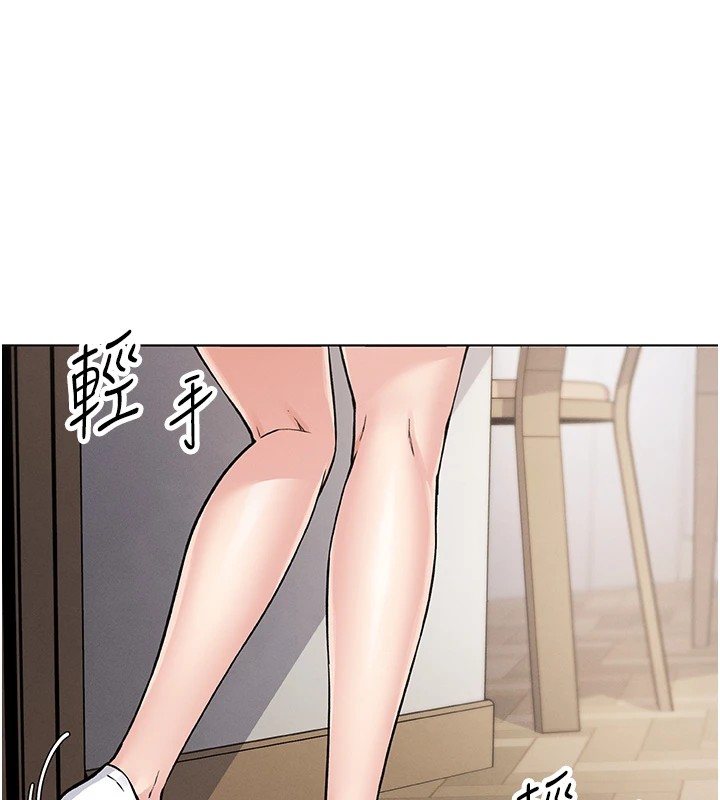 我的掌上明珠，第1話-欲嘗禁果的女兒，第 272 页