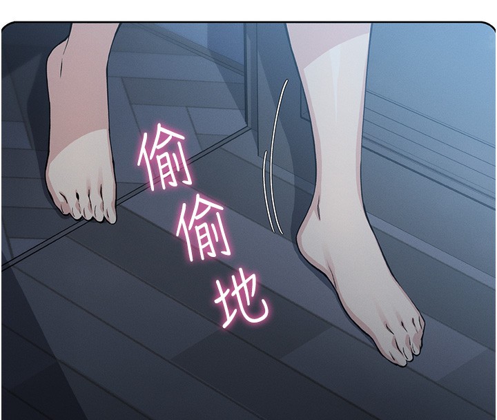 我的掌上明珠，第2話-爸爸的身體就是活教材，第 216 页