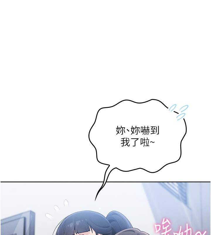 我的掌上明珠，第2話-爸爸的身體就是活教材，第 69 页