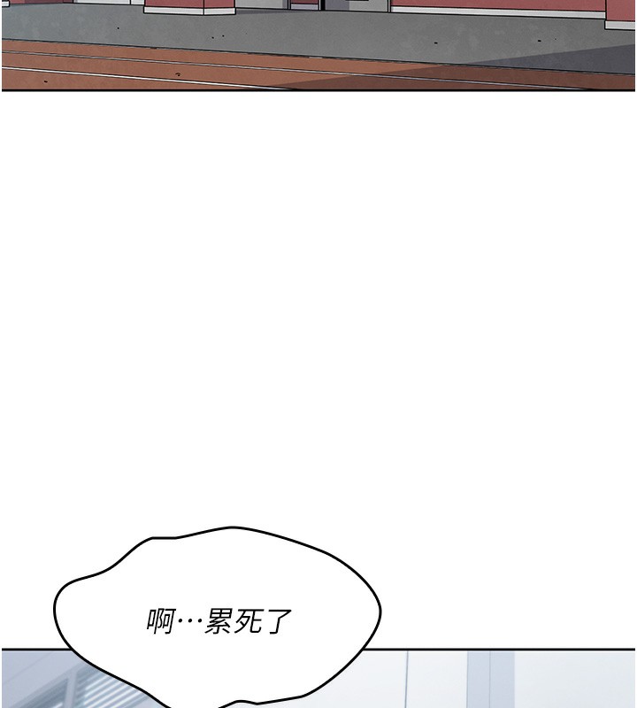 我的掌上明珠，第2話-爸爸的身體就是活教材，第 21 页