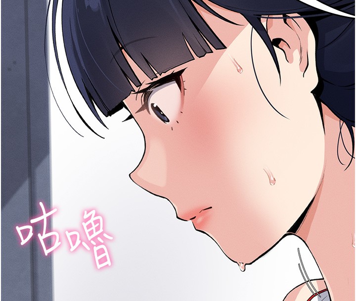 我的掌上明珠，第2話-爸爸的身體就是活教材，第 65 页