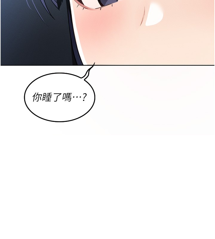 我的掌上明珠，第2話-爸爸的身體就是活教材，第 8 页