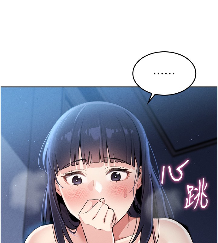 我的掌上明珠，第2話-爸爸的身體就是活教材，第 12 页