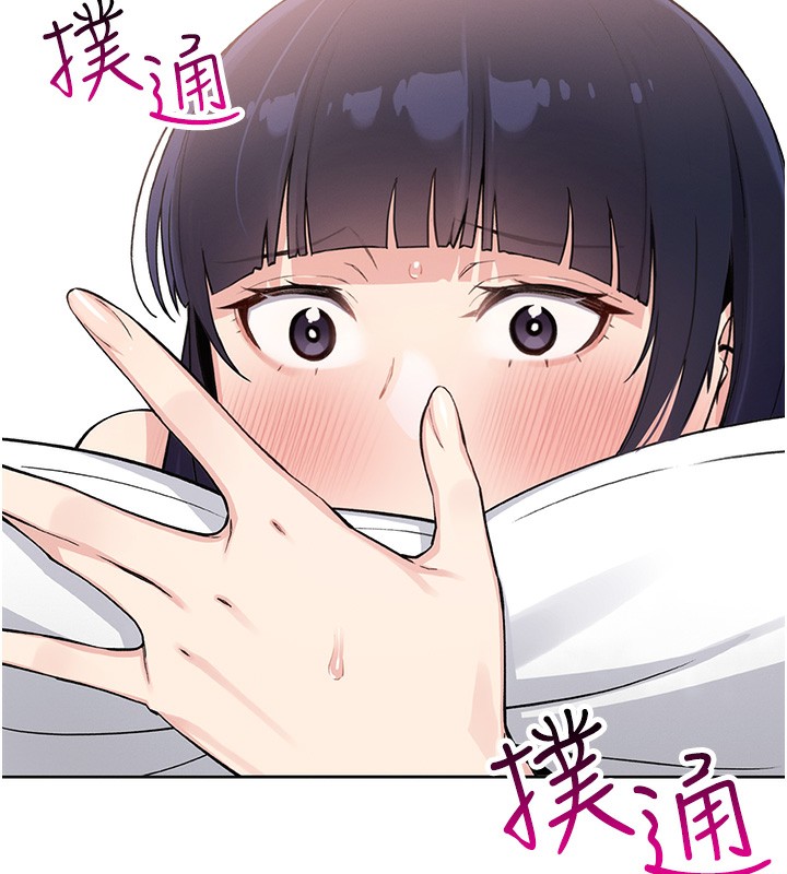 我的掌上明珠，第2話-爸爸的身體就是活教材，第 185 页