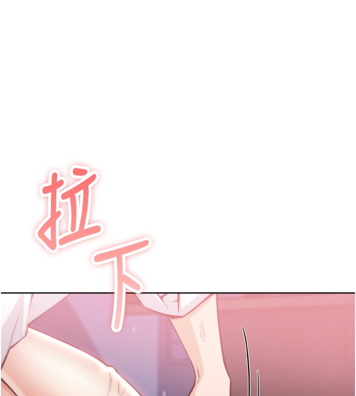 我的掌上明珠，第3話-酒後亂性，第 207 页