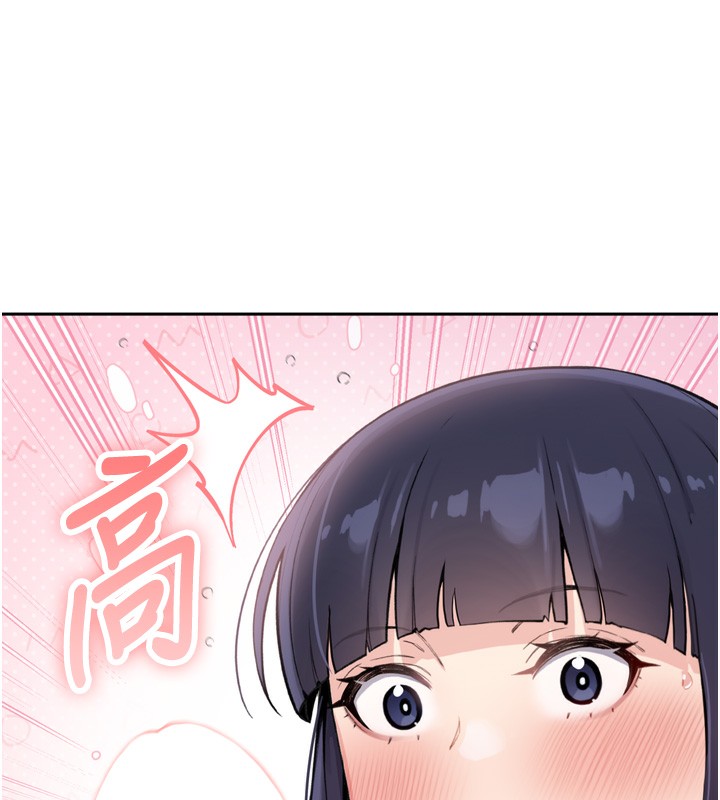 我的掌上明珠，第3話-酒後亂性，第 12 页