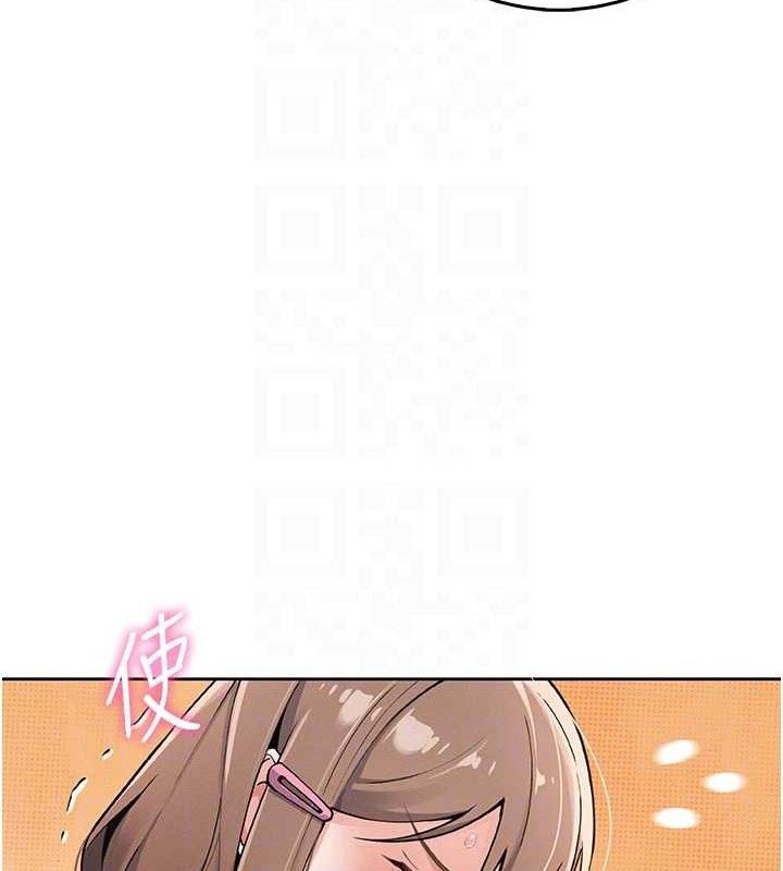 我的掌上明珠，第4話-朋友爸，可戲，第 106 页