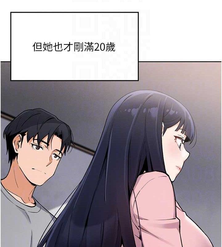 我的掌上明珠，第4話-朋友爸，可戲，第 69 页