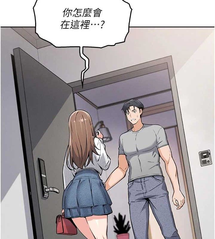 我的掌上明珠，第4話-朋友爸，可戲，第 21 页