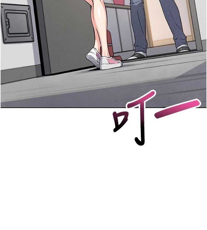 我的掌上明珠，第4話-朋友爸，可戲，第 22 页