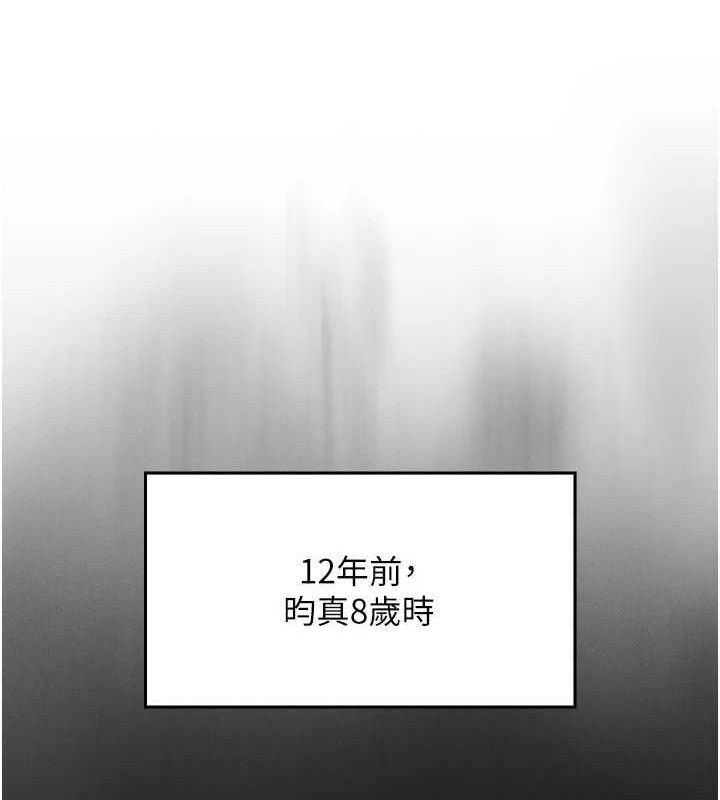 我的掌上明珠，第4話-朋友爸，可戲，第 60 页