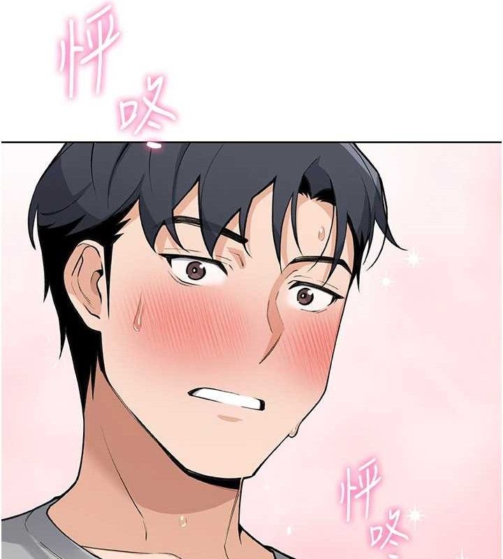 我的掌上明珠，第5話-大叔成癮的女大生，第 125 页