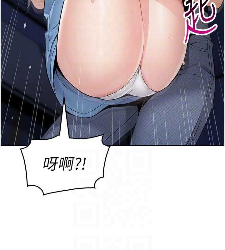 我的掌上明珠，第5話-大叔成癮的女大生，第 65 页