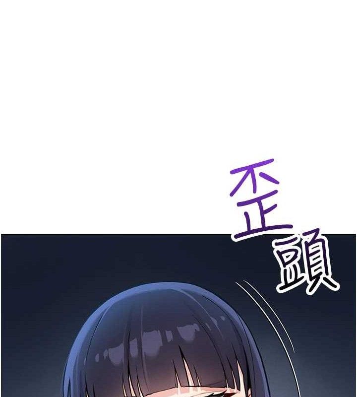 我的掌上明珠，第6話-書房偷情，第 192 页