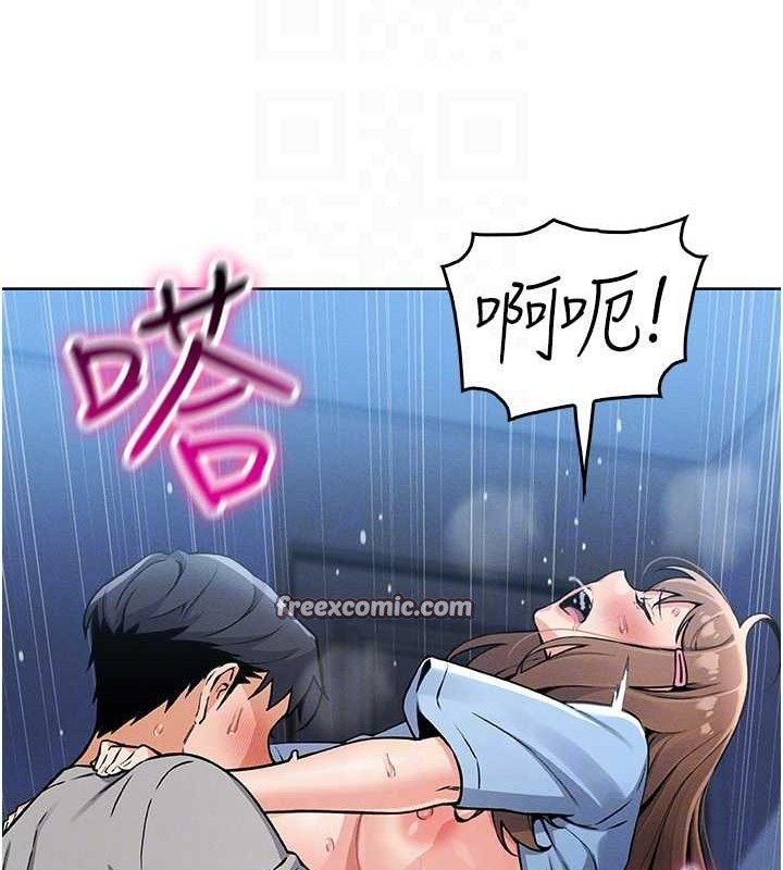 我的掌上明珠，第6話-書房偷情，第 69 页