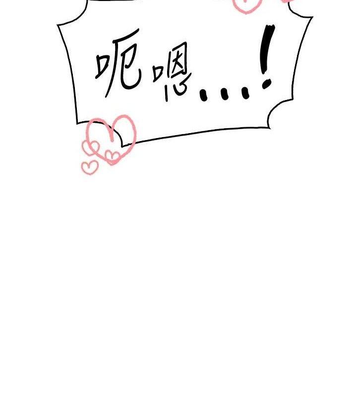 我的掌上明珠，第6話-書房偷情，第 12 页