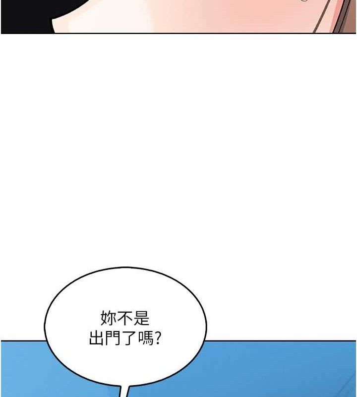我的掌上明珠，第6話-書房偷情，第 185 页