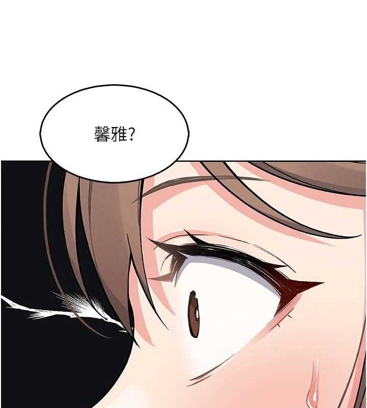 我的掌上明珠，第6話-書房偷情，第 184 页