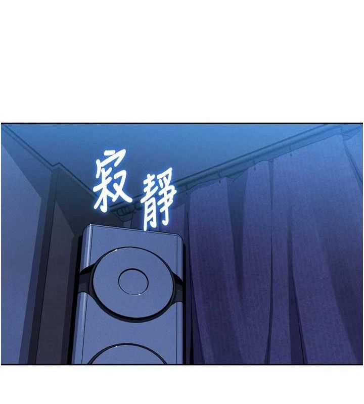 我的掌上明珠，第7話-深夜拜訪的不速之客，第 158 页