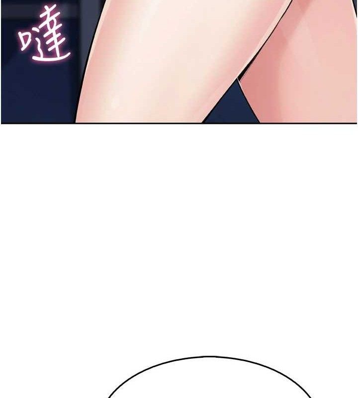 我的掌上明珠，第7話-深夜拜訪的不速之客，第 12 页