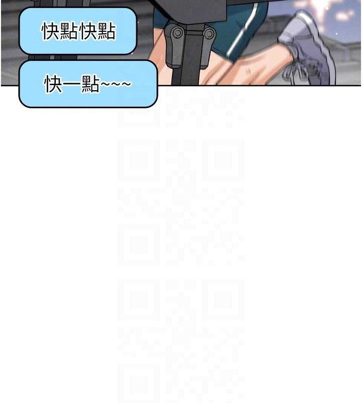 我的掌上明珠，第7話-深夜拜訪的不速之客，第 52 页