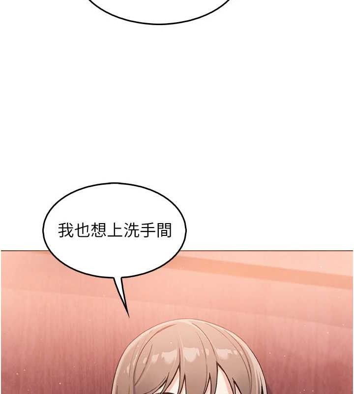 我的掌上明珠，第8話-你其實不討厭我吧?，第 158 页