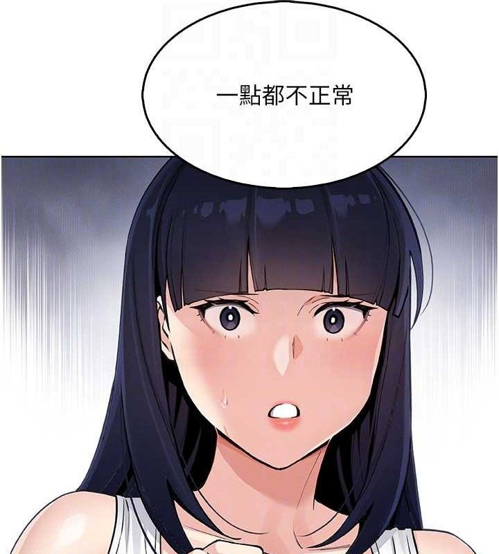 我的掌上明珠，第8話-你其實不討厭我吧?，第 65 页