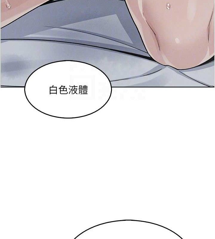 我的掌上明珠，第8話-你其實不討厭我吧?，第 52 页