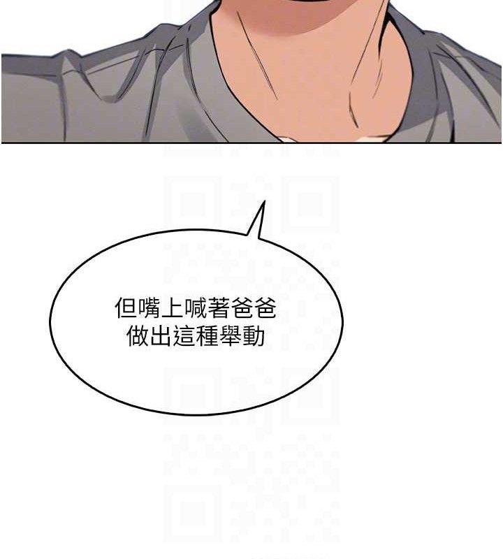 我的掌上明珠，第8話-你其實不討厭我吧?，第 64 页