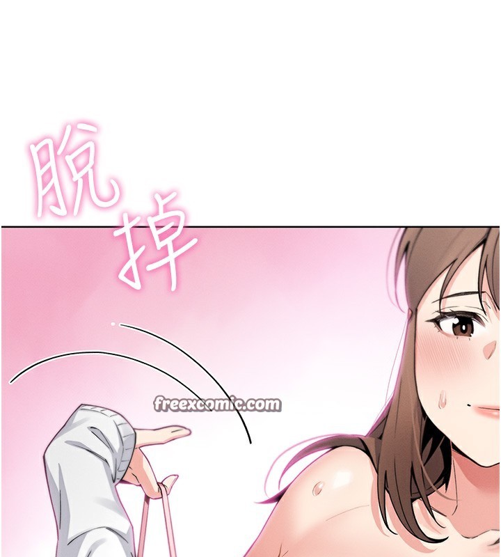 我的掌上明珠，第9話-一觸即發的廁所野砲，第 125 页