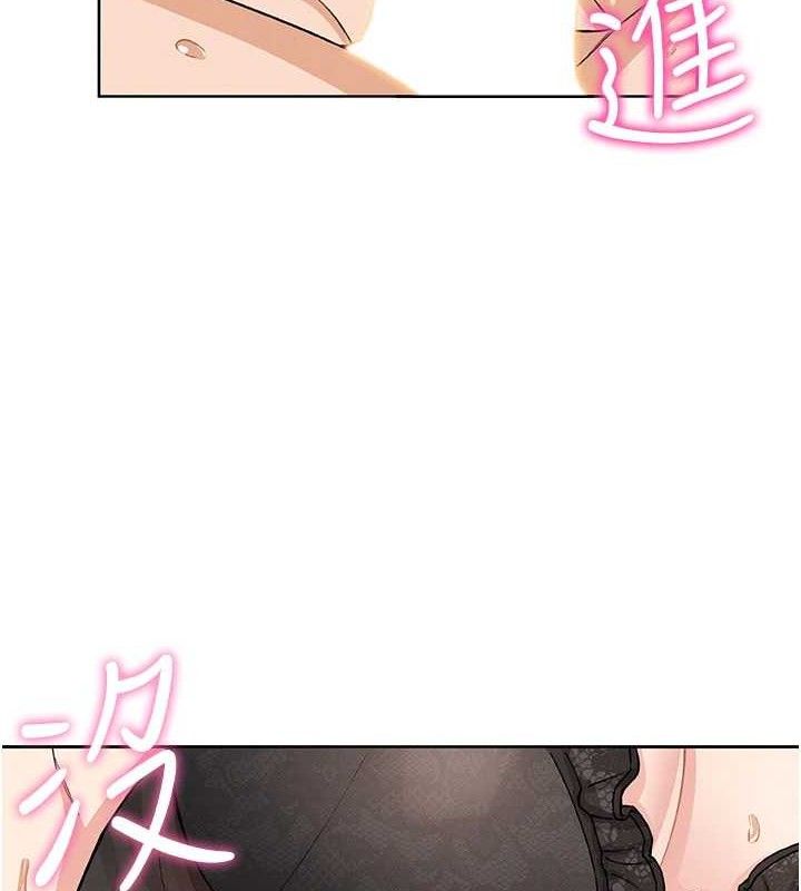 我的掌上明珠，第12話-閨房徹夜激戰，第 5 页