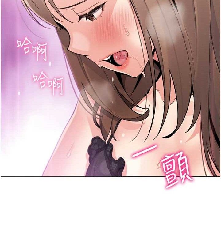 我的掌上明珠，第12話-閨房徹夜激戰，第 69 页
